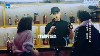 【张继科花式调酒炫炸天 做局感恩“剑走偏锋”】《熟悉的味道2》第5期 花絮 20170305 /浙江卫视官方HD/