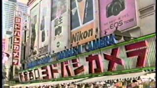 '80-93 関東ローカルCM集 vol.5　家電量販店3