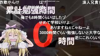 【コメ付き】美大合格のために受験勉強するUDK姉貴