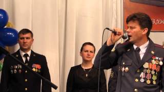 Концерт ко Дню сотрудников ОВД. г. Стародуб