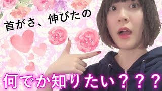 現代病だ！大変だ!!!体がバキバキすぎるので整骨院行ってきた！お話し