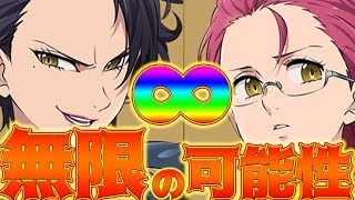 【グラクロ】十戒の影に隠れてた新キャラは十戒よりも超強かった！！筋力パ、妖精パをも倒していく！一般喧嘩祭り【七つの大罪グランドクロス】