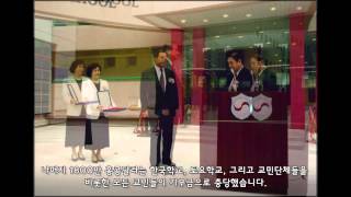 "홍콩한국국제학교 그 첫 이야기"  캠퍼스 개교 20주년 영상  (한글자막)