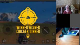 PUBG MOBILE вайна в буткемпе)