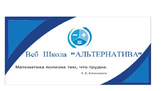 К. Р. Произведение и частное дробей Алгебра 8 класс