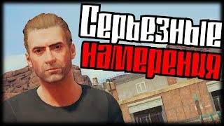 СЕРЬЕЗНЫЕ НАМЕРЕНИЯ монтаж (PUBG)