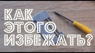 ЭТО ломает ОВЕРЛОК за 1 СЕКУНДУ