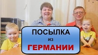 КРУТАЯ ПОСЫЛКА ИЗ ГЕРМАНИИ//РАСПАКОВКА и ОБЗОР ПОСЫЛКИ ОТ ПОДПИСЧИКА//ЧТО В ПОСЫЛКЕ