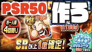 【TGS記念】あのPSR50無欲で作りに行った結果wwwww Nemoまったり実況