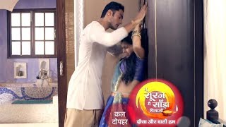 Tu Sooraj Main Saanjh Piyaji - 27th September 2017 | Today News | Star Plus Serials Today News 2017