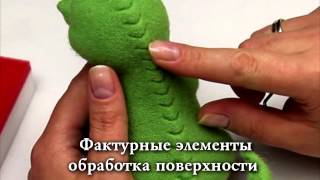 Крокодильчик Арчи и его ромашка сухое валяние для начинающих