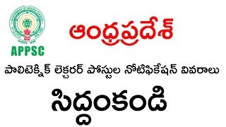 ANDHRA PRADESH POLYTECHNIC LECTURER POSTS NOTIFICATION AND QUALIFICATIONS DETAILS
