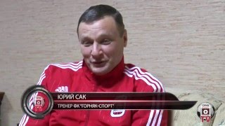 "Тет-а-тет с "Горняк-Спорт ТВ". Юрий Сак