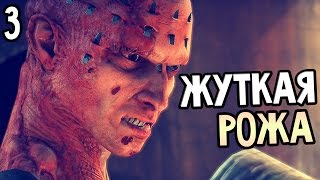 Mad Max Прохождение На Русском #3 — ЖУТКАЯ РОЖА