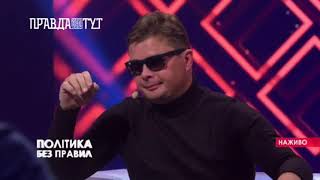Азаров, Семченко и Василец накрутили хвост Тане Черновол, Жорину из Азова и Цимбалюку из Москвы