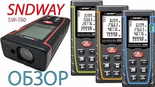 Лазерный  Дальномер SNDWAY SW-T60 | Инструкция & Полный Обзор