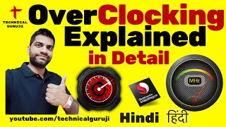 [Hindi] What is Overclocking? Explained in Detail
