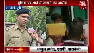 UP Govt. Orders Magisterial Inquiry Into Barabanki Incident