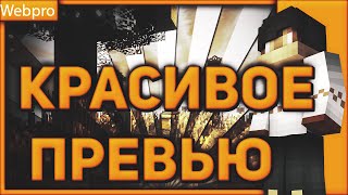 Как сделать превью для видео в фотошопе