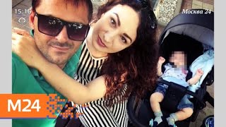20-летнюю девушку насильно увезли в Чечню для замужества - Москва 24
