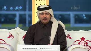 الريس-مهرجان سباق الهجن على سيف صاحب السمو الأمير الوالد الشيخ حمد بن خليفة آل ثاني - 25-01-2020