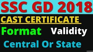 SSC Gd 2018 | SC/ST/OBC Cast Certificate Format | Validity,Central or state |Constable Recruitment