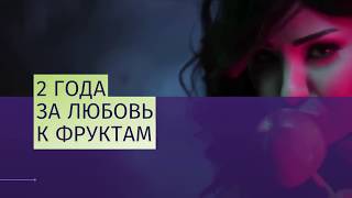Египетскую певицу осудили на два года за пропаганду разврата