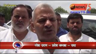 Naresh Uttam's attack on Yogi Government
