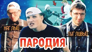 ✅EDWARD BIL в роли БОТАНИКА/ ПАРОДИЯ/РОЗЫГРЫШ|САМЫЙ ЖЕСТКИЙ ПРАНК
