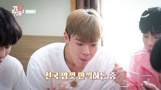[예고] 몬스타엑스의 개같은하루 4화 / [Preview] Monsta X’s Puppy Day Ep.4