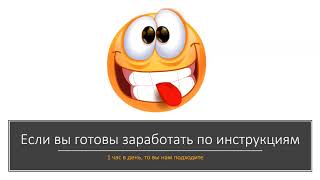 Где можно реально зарабатывать в интернете 7 готовых схем как заработать в интернете 98 000 рублей