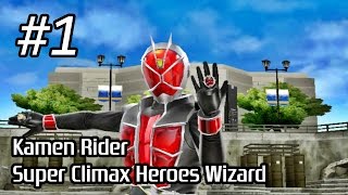 เกมต่อสู้มาสค์ไรเดอร์ #1 มาเริ่มต้นแคมเปญกัน!! | Kamen Rider Super Climax Heroes Wizard