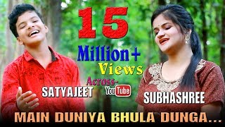 Main Duniya Bhula Dunga //  Aashiqui // Satyajeet Jena // Subhashree Jena