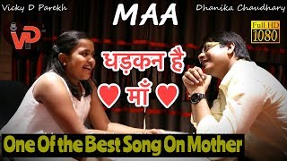 "DHADKAN HAI...MAA" | BestEver Mother's Day Song | Vicky D Parekh & Nishu |