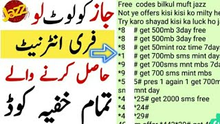 Mobilink Jazz Unlimited Free Internet Code 2018 [100% Working]