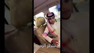 نواف السعودي يفصل على أخوه سعد وباسل ولده ??