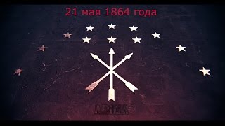 21 Мая, 2015 года. Кабардино-Балкария, г.Нальчик.