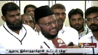 Thammeemun Ansari was forced to cancel the meeting due to lack of support says Jawahirullah