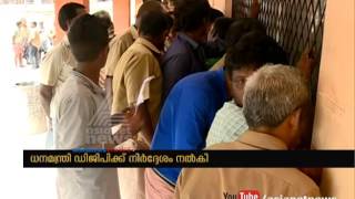 Thomas Isaac gives instruction to DGP to prevent the corruption at check posts