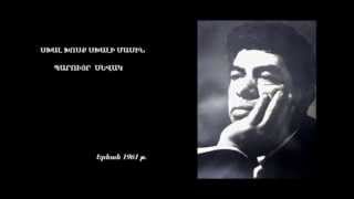 Պարույր Սևակ - Սխալ խոսք սխալի մասին