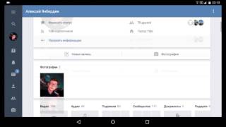 Как Сделать Репост ВКонтакте Через Телефон - Андроид ?Палата 6 ! КАК СДЕЛАТЬ РЕПОСТ Через Айфон