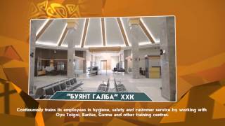 Шилдэг ханган нийлүүлэгч -- Өмнөговийн шинэ номинацид Буянт Галба ХХК