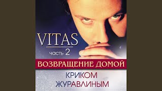 Тополь