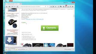 Активация Windows 8.1 профессиональная build 9600 2014.
