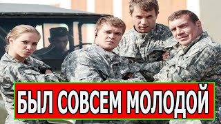 2 Минуты Назад! Не стало актера сериала Морские дьяволы