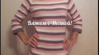 ?Вязание крючком кофта крючком, вязаная кофточка крючком, вязаный свитер крючком, 1 часть