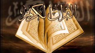 SOURATE AL-JUMUA AHMAD AL AJMI -