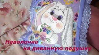 НАВОЛОЧКА с застёжкой-молнией