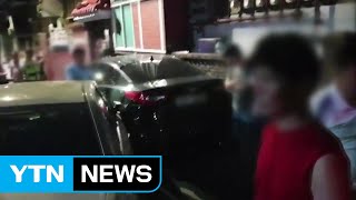 만취 운전자 주차된 차량 11대 들이받아 / YTN