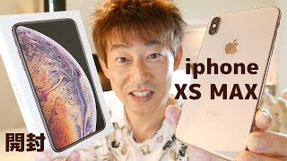 iphone XS Max GOLD 開封～比較～ガラスコーティング～動画STEREO録音～ポートレート 【4K60fps】
